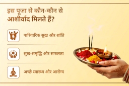 puja-gallery-image