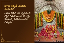 puja-gallery-image