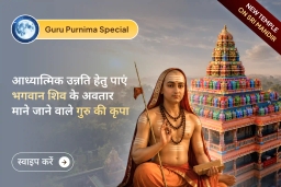 puja-gallery-image