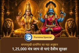 puja-gallery-image