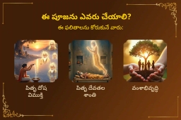 puja-gallery-image