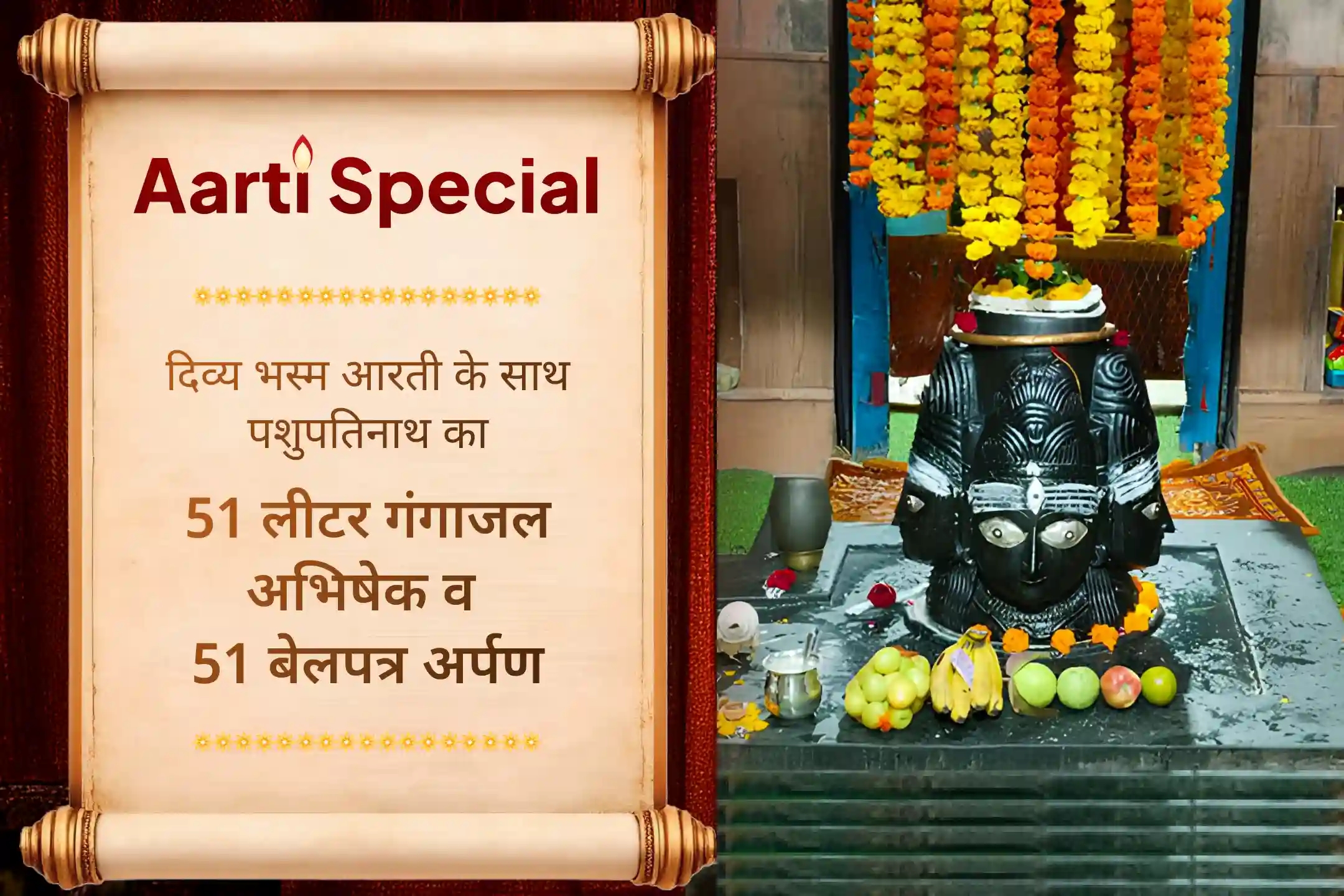 puja-gallery-image