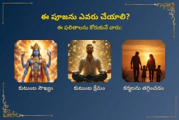 puja-gallery-image