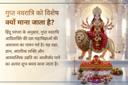 puja-gallery-image