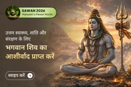 puja-gallery-image
