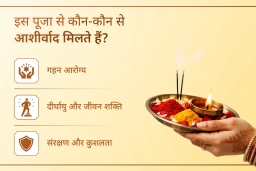 puja-gallery-image