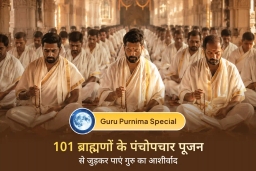 puja-gallery-image