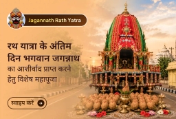 puja-gallery-image