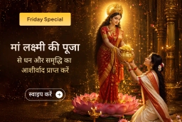 puja-gallery-image