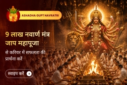 puja-gallery-image