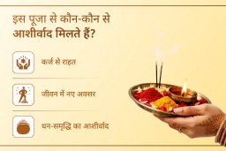 puja-gallery-image