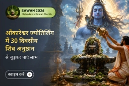 puja-gallery-image
