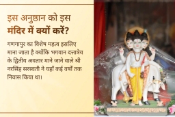 puja-gallery-image