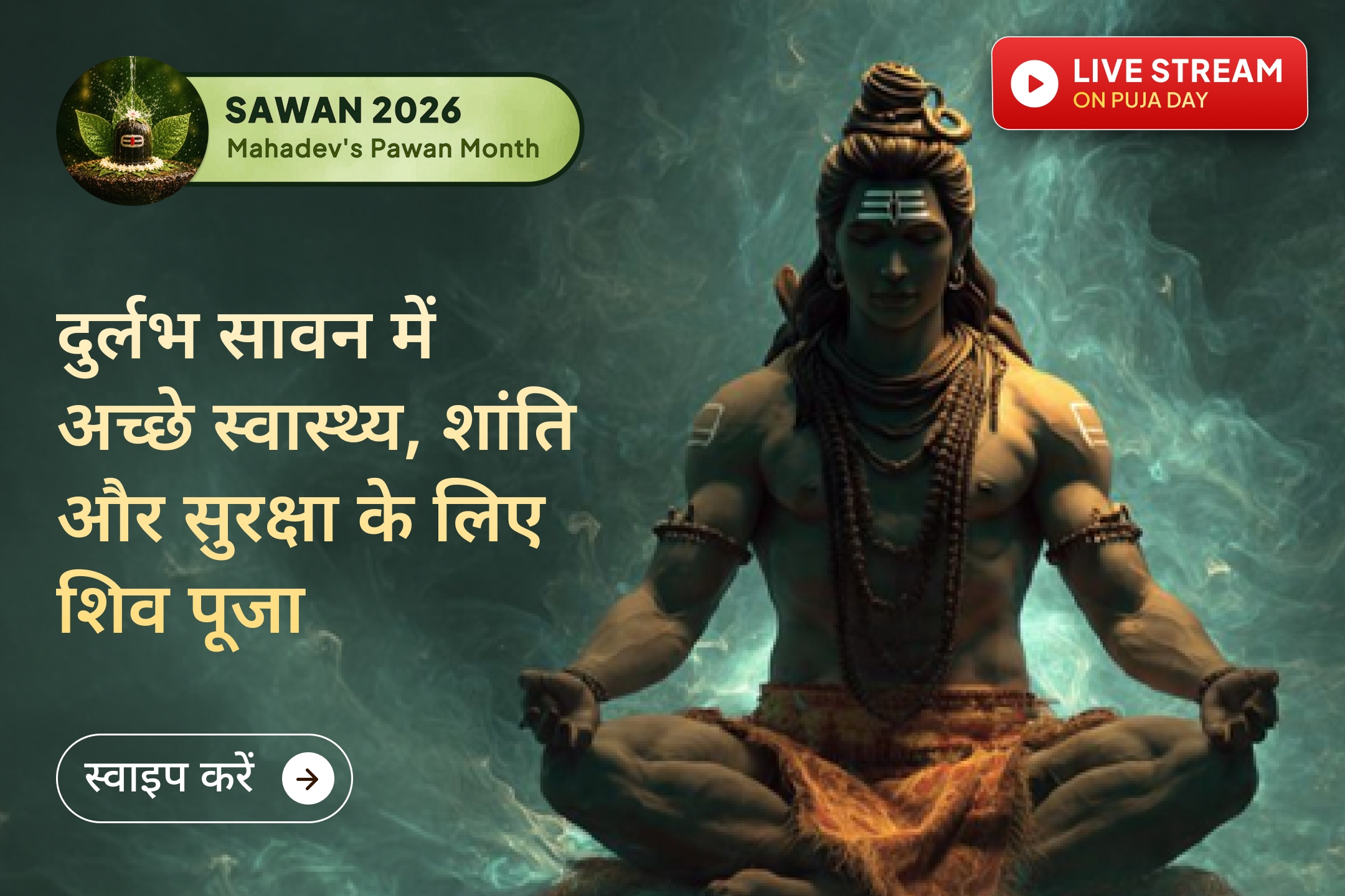 puja-gallery-image