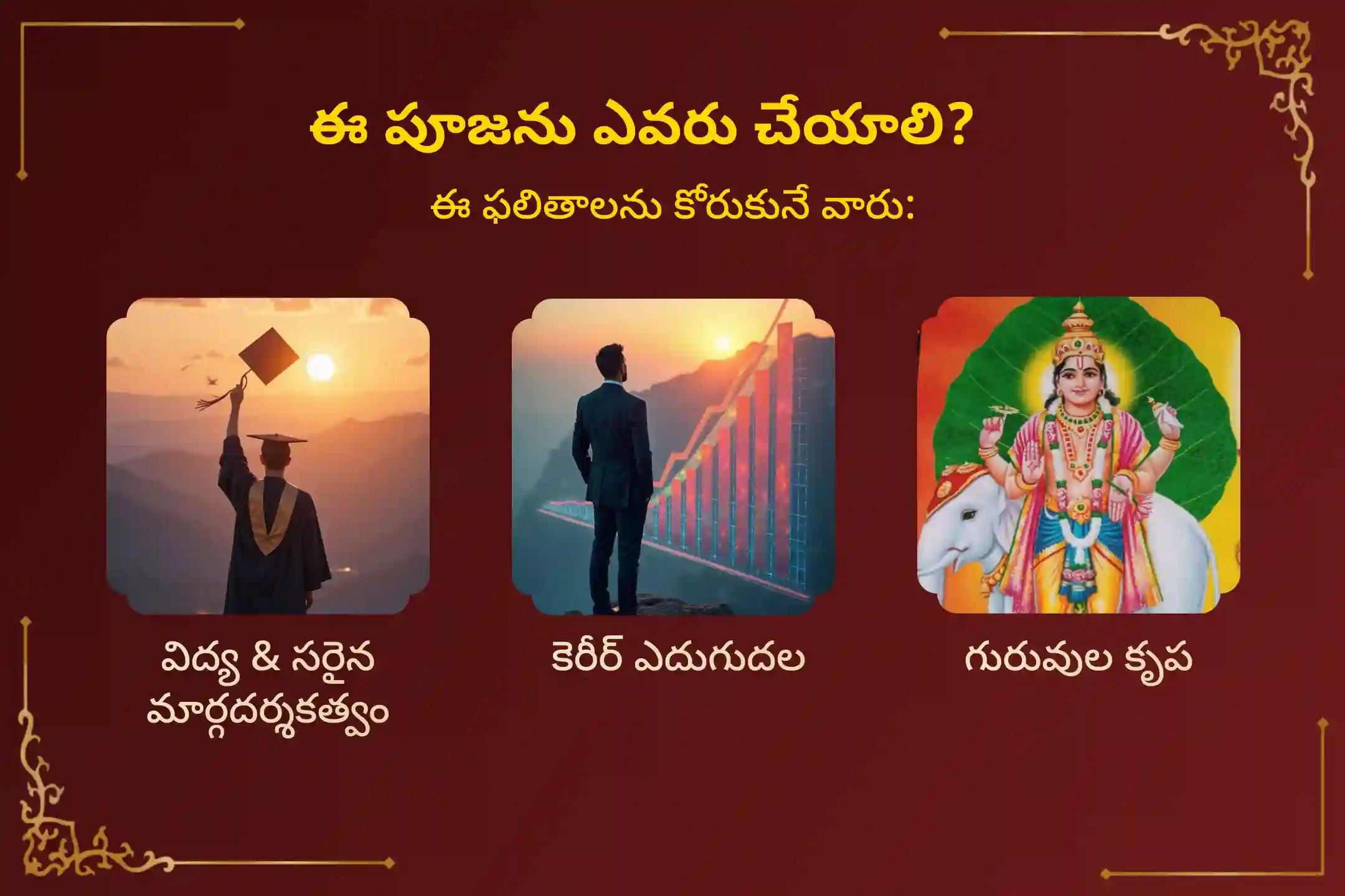 puja-gallery-image