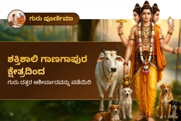 puja-gallery-image