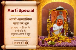 puja-gallery-image