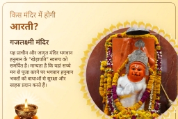 puja-gallery-image