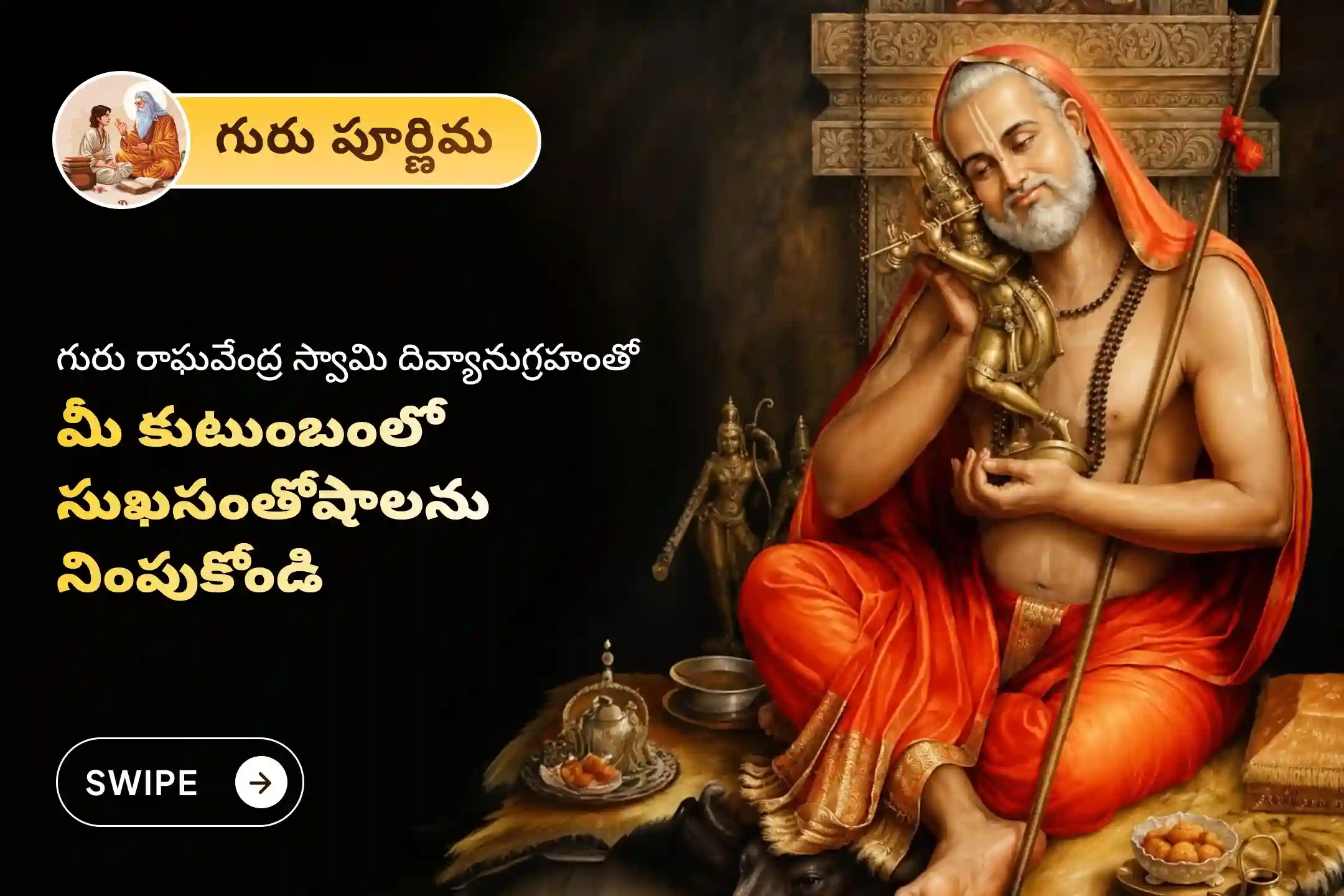 puja-gallery-image