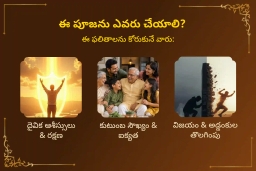 puja-gallery-image
