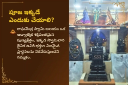 puja-gallery-image