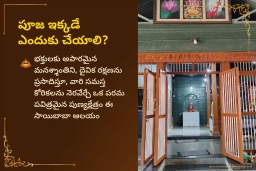 puja-gallery-image