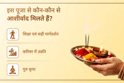 puja-gallery-image