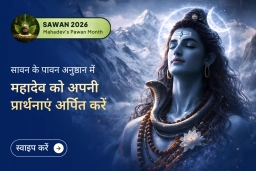 puja-gallery-image
