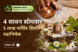 puja-gallery-image