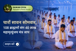 puja-gallery-image