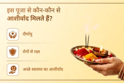 puja-gallery-image