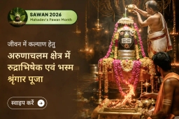 puja-gallery-image