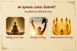 puja-gallery-image