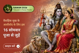 puja-gallery-image