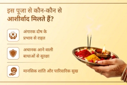 puja-gallery-image