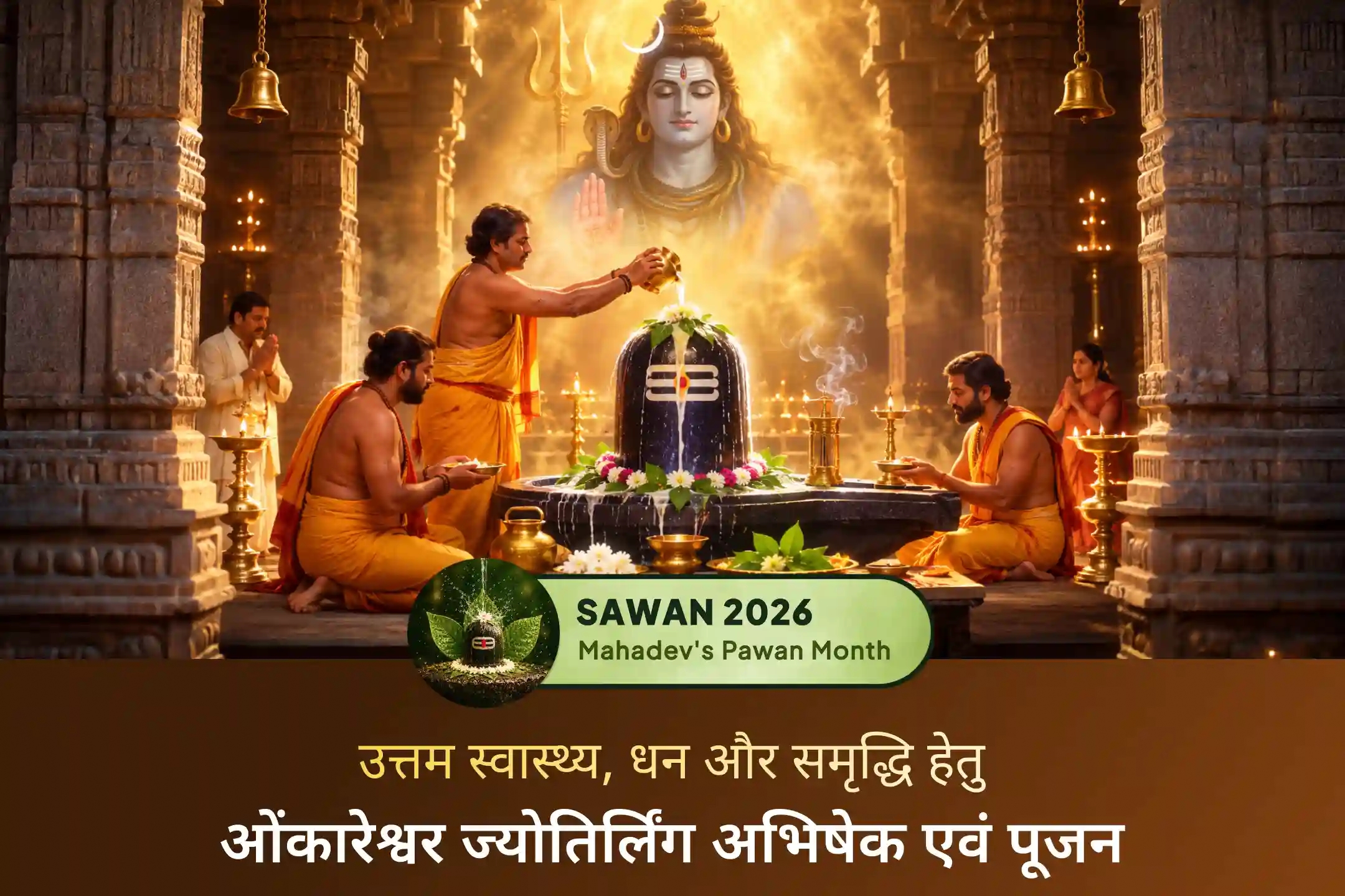 puja-gallery-image