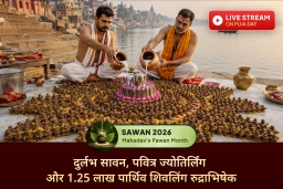 puja-gallery-image