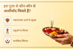 puja-gallery-image