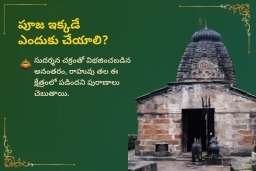 puja-gallery-image