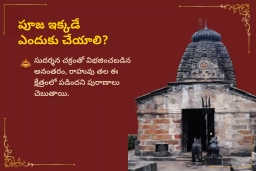 puja-gallery-image