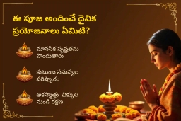 puja-gallery-image