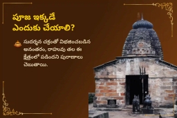 puja-gallery-image