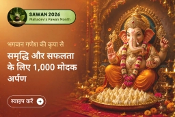 puja-gallery-image