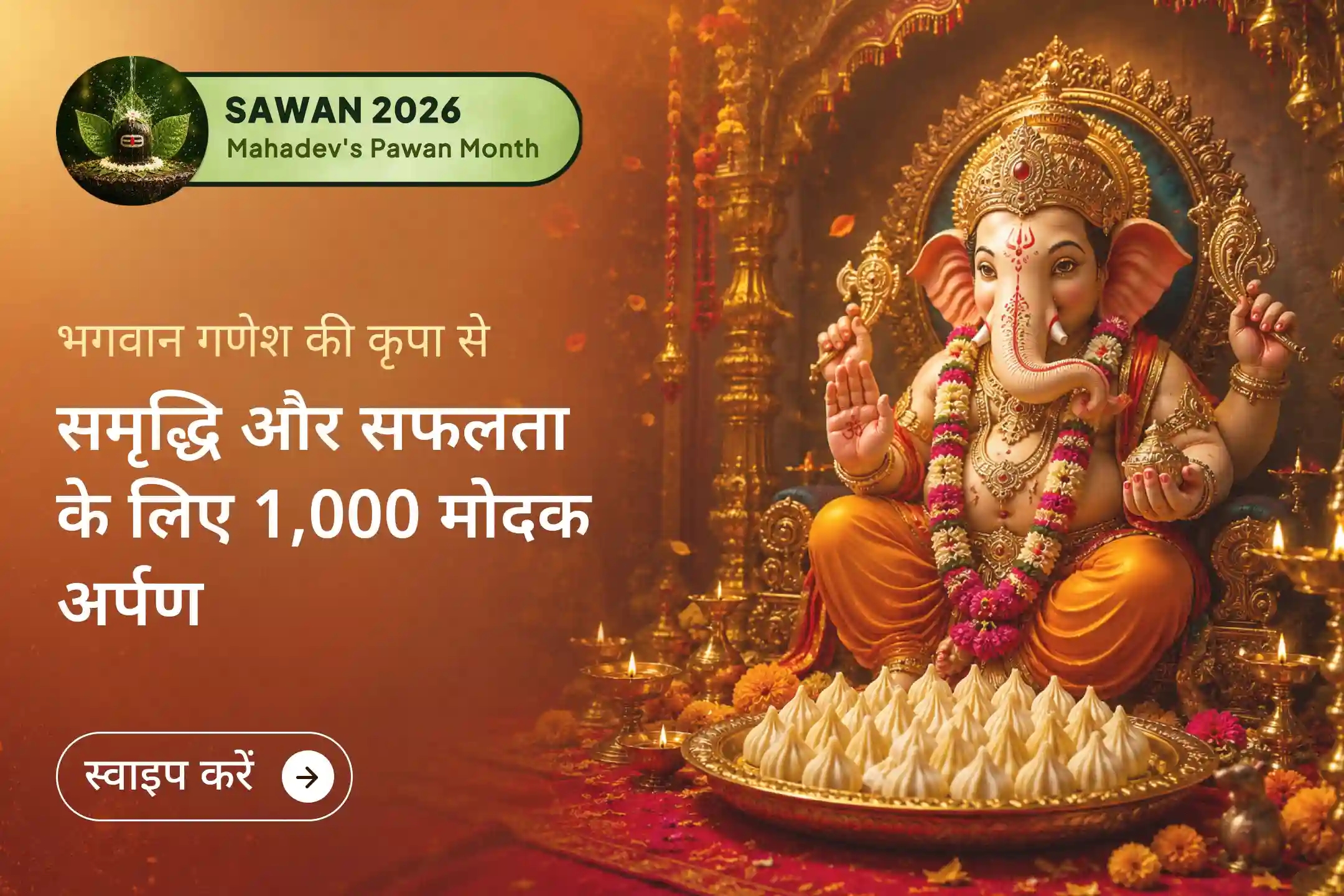 puja-gallery-image