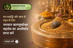 puja-gallery-image
