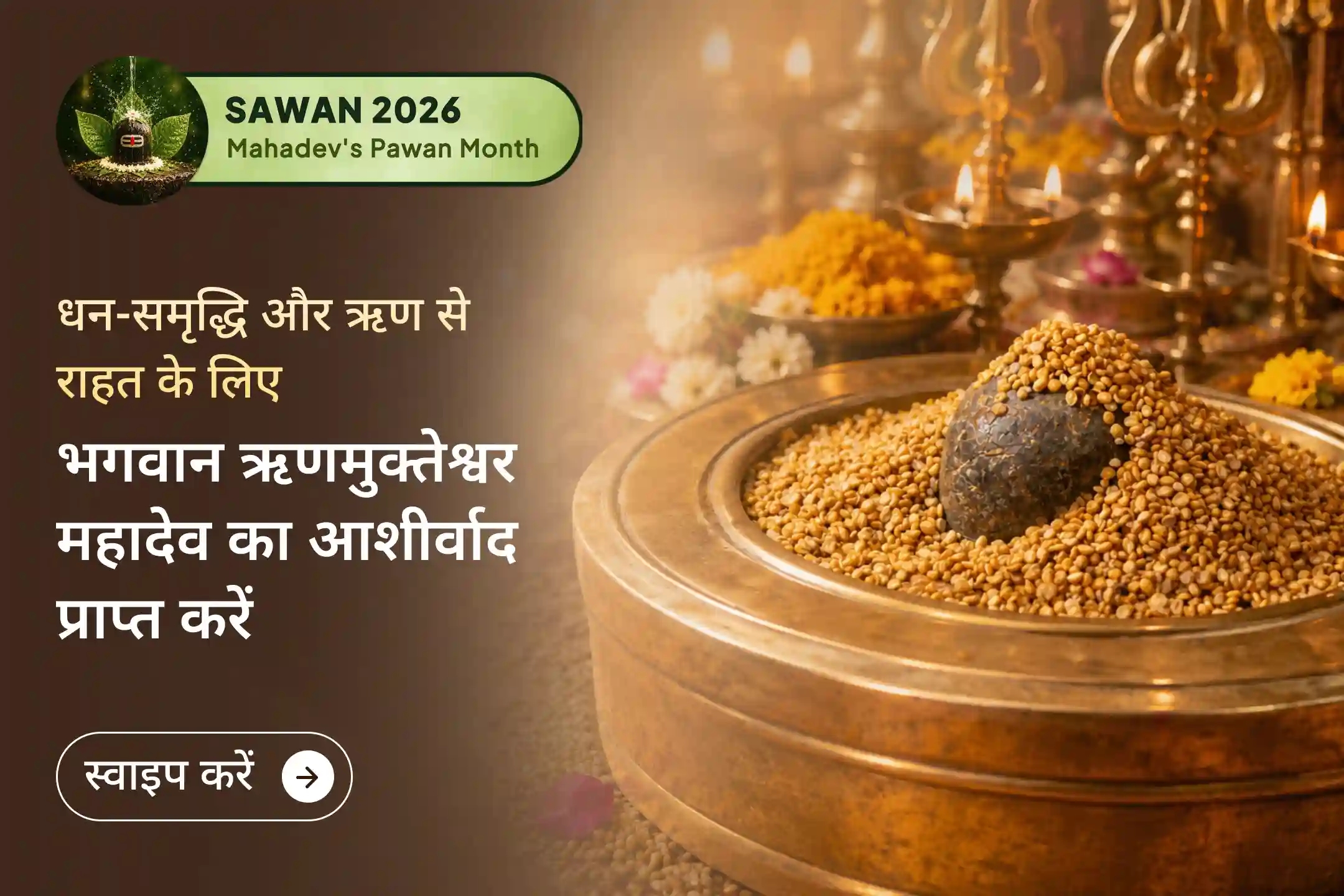 puja-gallery-image