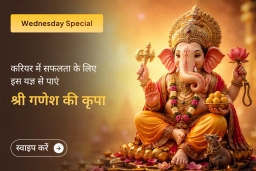 puja-gallery-image