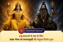 puja-gallery-image