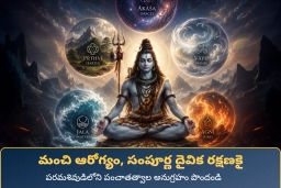 puja-gallery-image