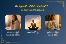 puja-gallery-image